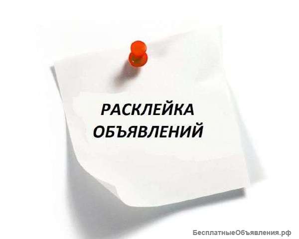 Промоутер