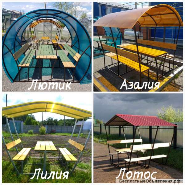 Беседки покрытые поликарбонатом. Доставляем бесплатно.