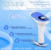 Мультифункциональный IPL Фотоэпилятор 3 в 1