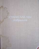 Книги из моей домашней библиотеки (Список7 Коробка3)