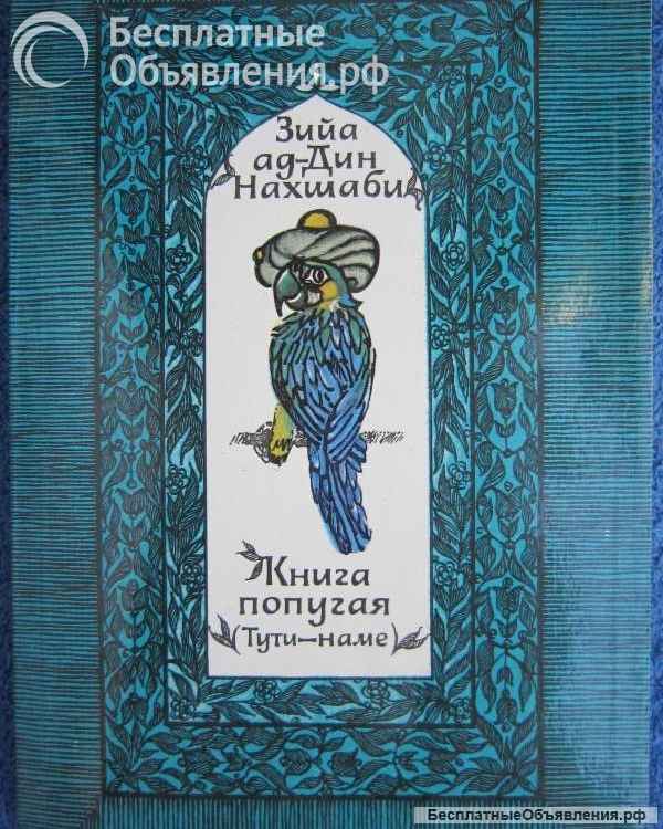 Книги из моей домашней библиотеки (Список7 Коробка3)