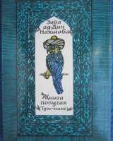 Книги из моей домашней библиотеки (Список7 Коробка3)