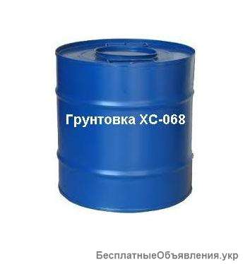 «Грунтовка ХС 068»