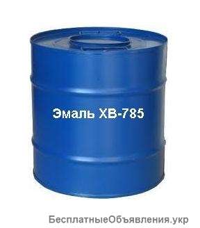 Эмаль ХВ 785