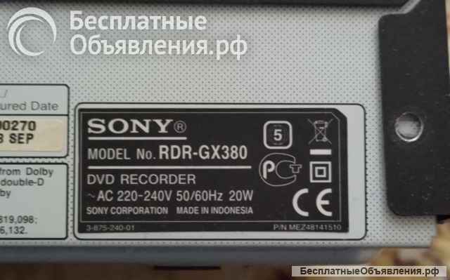 DVD Recorder SONY RDR-GX380 платы и запчасти