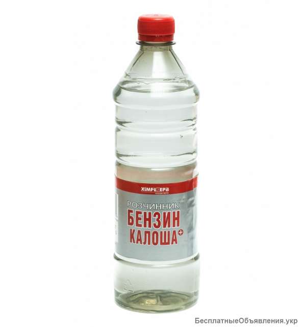 Бензин Калоша
