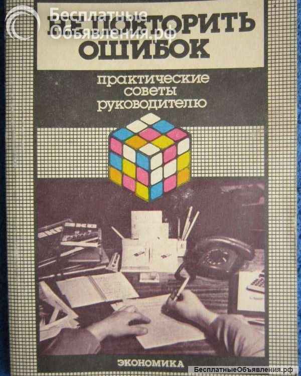 Книги из моей домашней библиотеки (Список3 Коробка1)