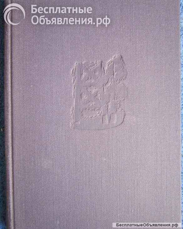 Книги из моей домашней библиотеки (Список3 Коробка1)