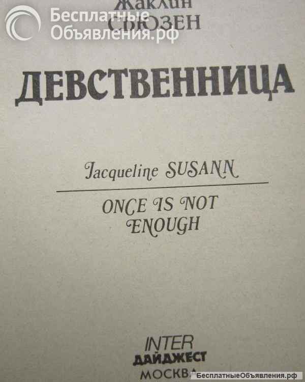 Книги из моей домашней библиотеки (Список3 Коробка1)