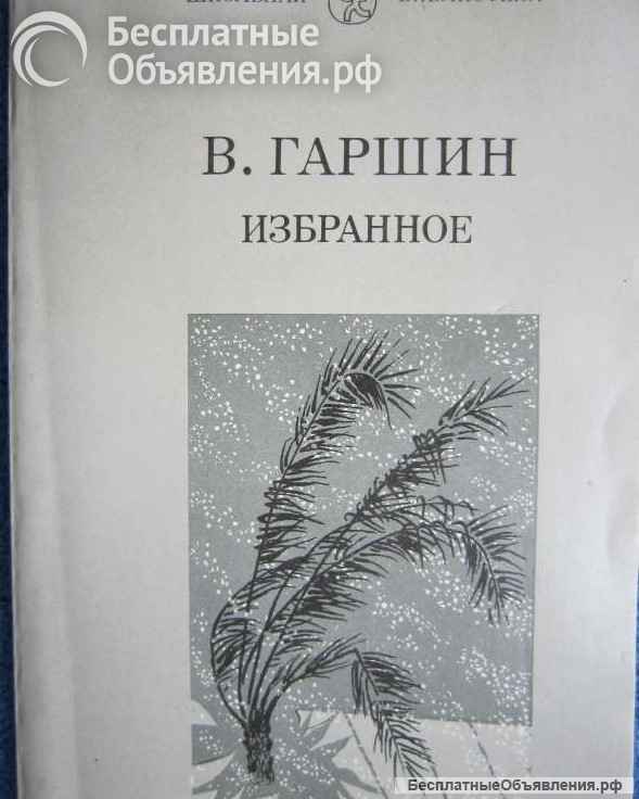 Книги из моей домашней библиотеки (Список3 Коробка1)