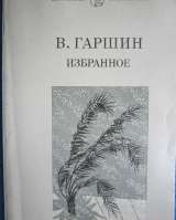 Книги из моей домашней библиотеки (Список3 Коробка1)