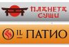 Официант