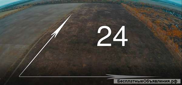 Участок 24 Га земли поселений (ИЖС)