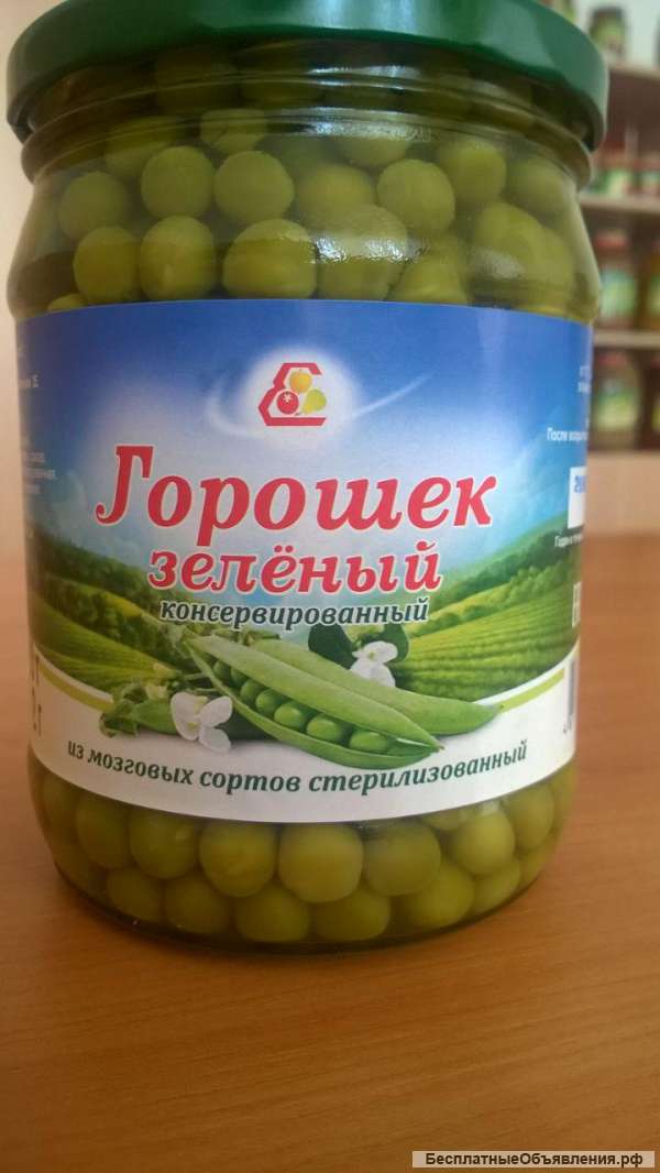 Горошек зеленый консервированный