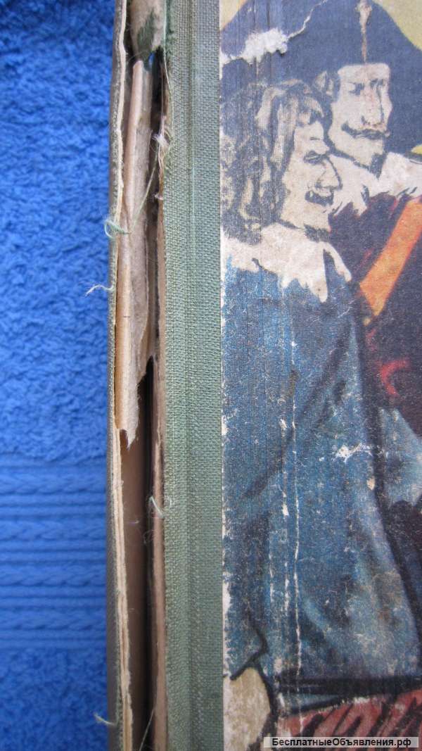 Александр Дюма - Двадцать лет спустя - Книга - 1957