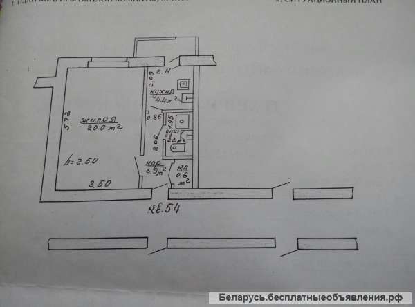 1-комнатная квартира в г.Кобрине