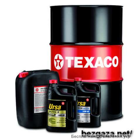 Texaco (США) Моторное масло, антифриз, смазки, цена - 4-10% от рыночной