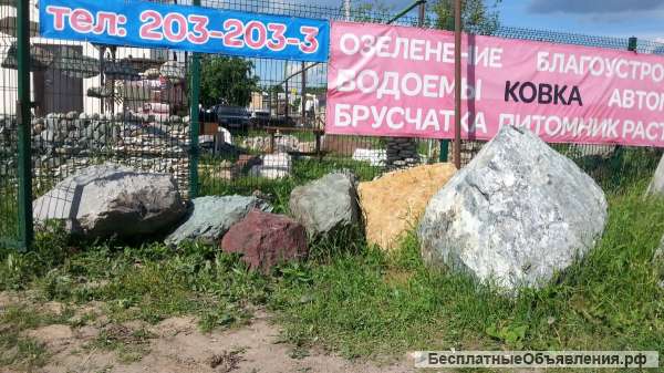 Природный камень от поставщика в Казани