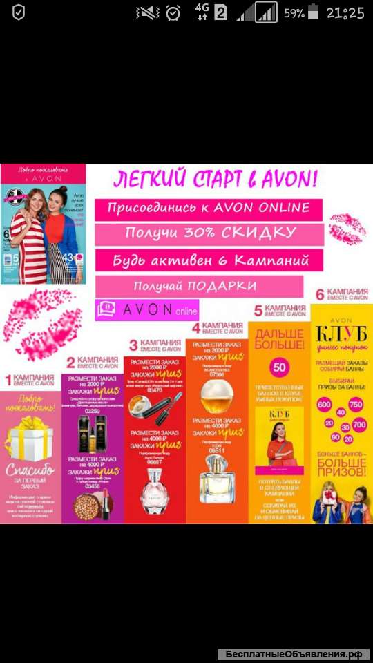 Торговый представитель