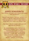 База отдыха " Веслево"