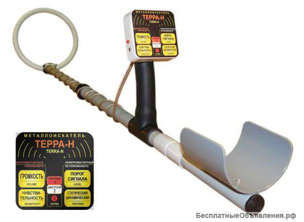 Металлоискатель Терра-Н