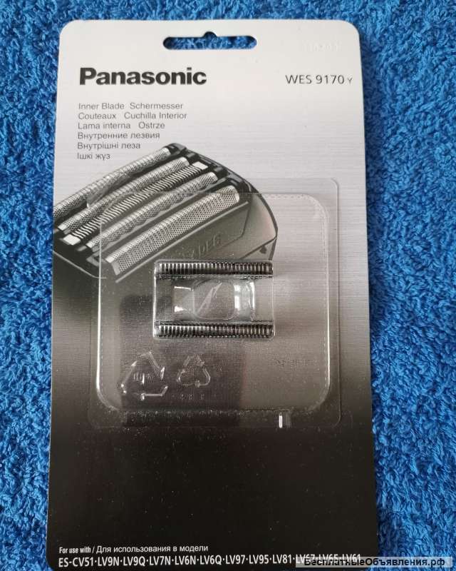 Лезвия WES9170Y для электробритвы Panasonic. Made in JAPAN