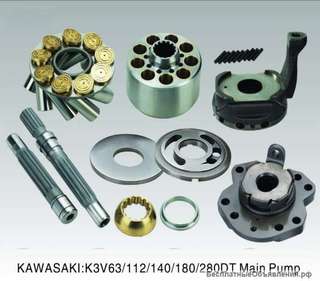 Запчасти для насоса и мотора Kawasaki K3V63/112/140/180/280, K5V80/140/200, M2X, M5X