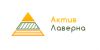 Спецодежда, мешки, пакеты, пленка оптом и в розницу