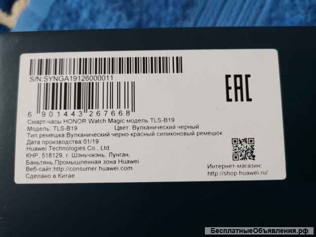 Смарт-часы Huawei Honor Watch Magic оригинальные