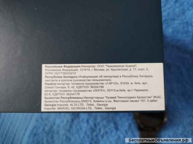 Смарт-часы Huawei Honor Watch Magic оригинальные