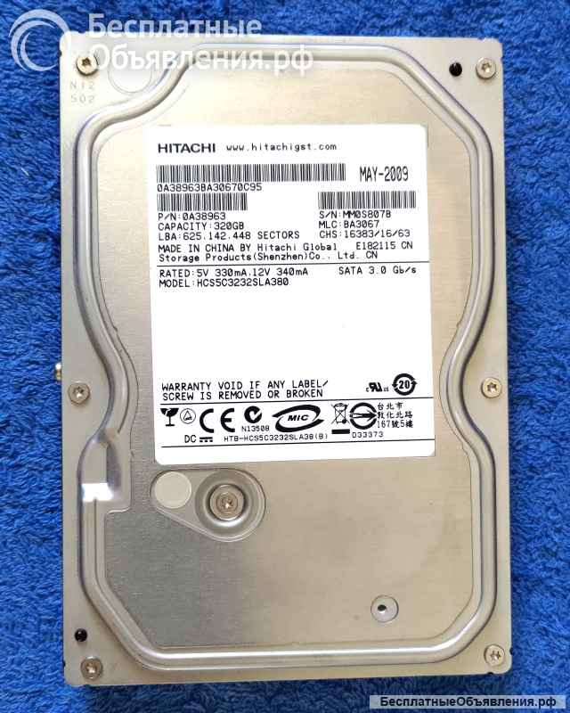 THOMSON DSI-8020 NTV 320Gb платы и запчасти