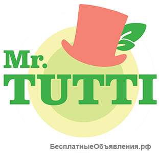 Продавец мороженного (2-3 дня в неделю)
