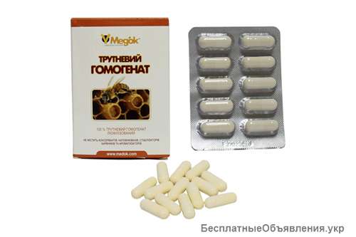 Трутневое молочко