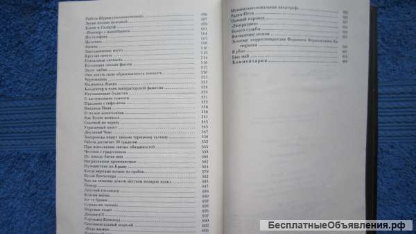 М.А. Булгаков - Собрание сочинений в 5-ти томах - Том 2 - Книга - 1989