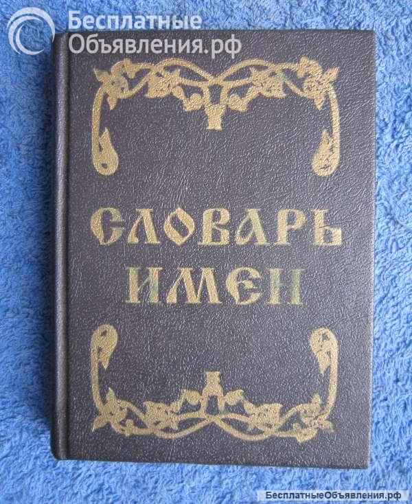 Книги из моей домашней библиотеки Список9 Коробка5