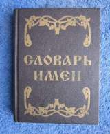 Книги из моей домашней библиотеки Список9 Коробка5