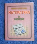 Книги из моей домашней библиотеки Список9 Коробка5