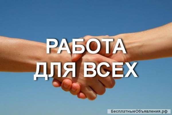 Дистребьютер для системы офис-склад