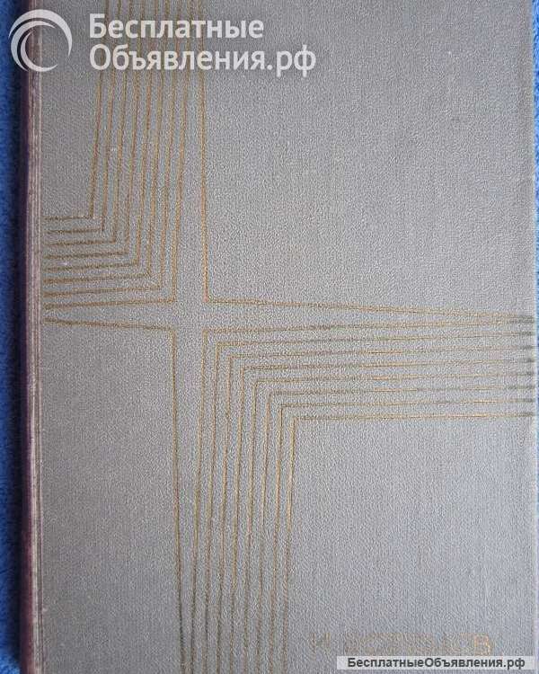 Книги из моей домашней библиотеки (Список2 Коробка2)