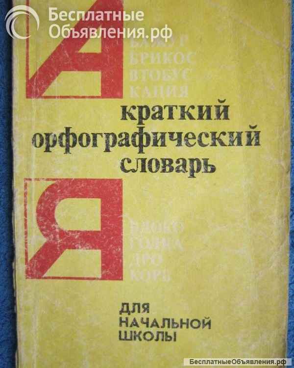 Книги из моей домашней библиотеки (Список2 Коробка2)