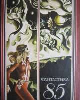 Книги из моей домашней библиотеки (Список2 Коробка2)