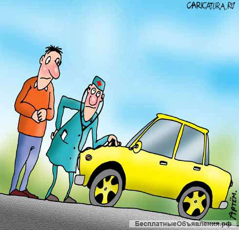 Автослесарь
