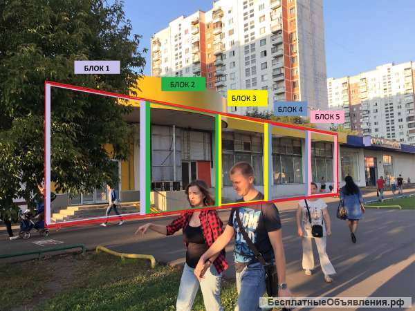 Сдам помещение под супермаркет, пекарню