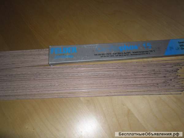 Припой, FELDER DIN EN 17672-CuP 284(L-Ag15P)