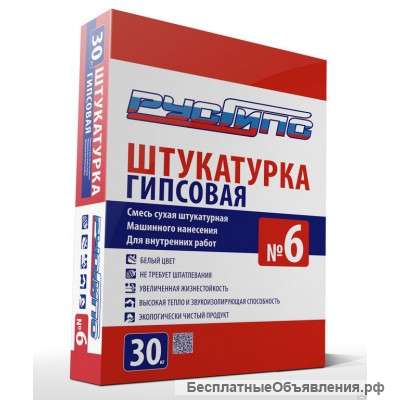 Штукатурка гипсовая РусГипс 6/5