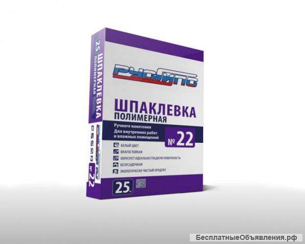 Полимерная шпаклевка РусГипс 22