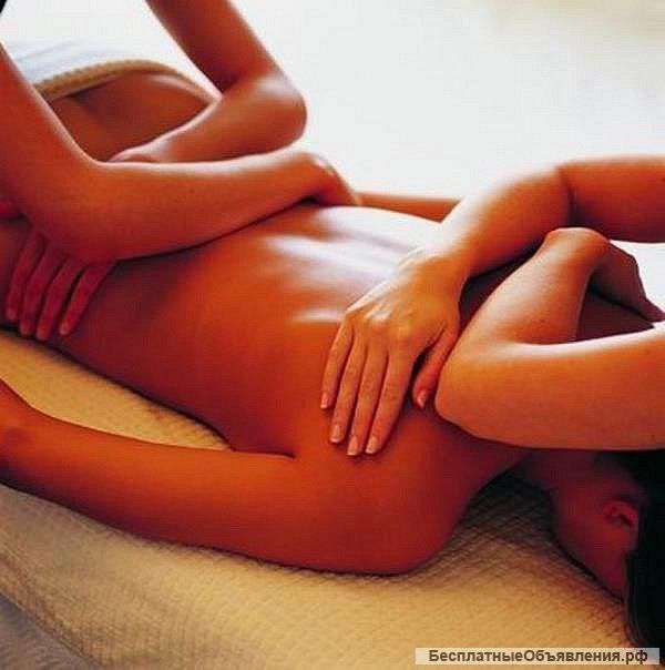 Массаж