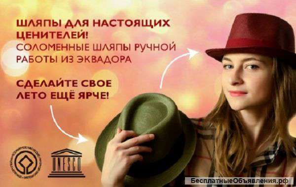 Интернет-магазин головных уборов и аксессуаров Mad Hats