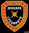 Лицензированный охранник с проживанием