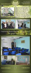 Нарконон-димитровград